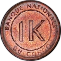 1 Likuta 1967, Congo, Democratic Republic