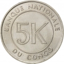 5 Makuta 1967, KM# 9, Congo, Democratic Republic