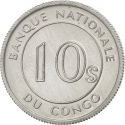 10 Sengi 1967, KM# 7, Congo, Democratic Republic