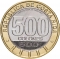 500 Colones 2021, KM# 241, Costa Rica, 200th Anniversary of the Independence