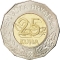 25 Kuna 1998, KM# 63, Croatia, Lisbon Expo 1998