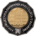 25 Kuna 2019, Croatia, 350th Anniversary of the University of Zagreb
