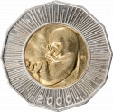 25 Kuna 2000, KM# 65, Croatia, Third Millennium, Human Fetus