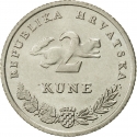 2 Kune 1994-2020, KM# 21, Croatia