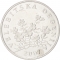 50 Lipa 1993-2021, KM# 8, Croatia, With dot