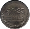 25 Centavos 1981-1989, KM# 418, Cuba