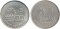 5 Centavos 1981-1989, KM# 412, Cuba, Thick 5 (left) and thin 5 (right)