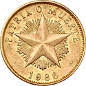 1 Peso 1983-1989, KM# 105, Cuba