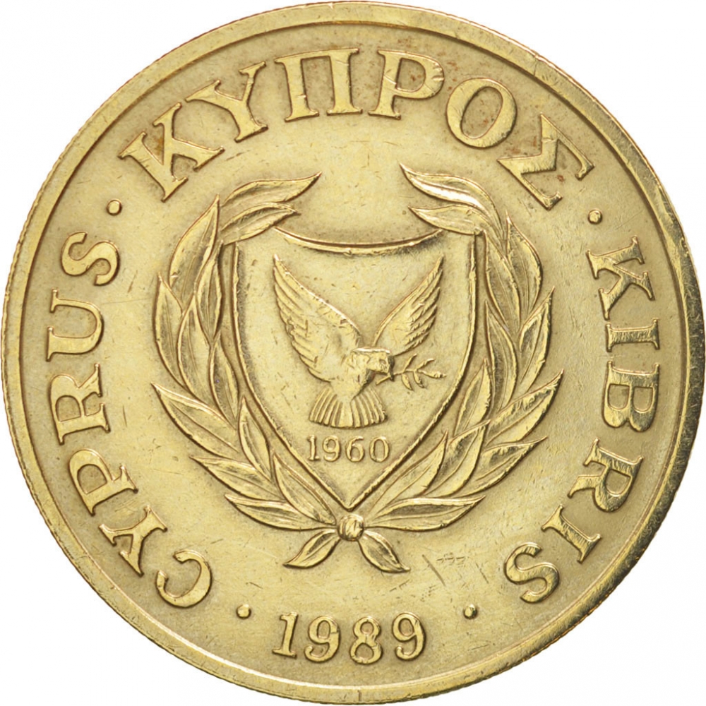 20 Cents 1989-2004, KM# 62, Cyprus, Old coat of arms (KM# 62.1)