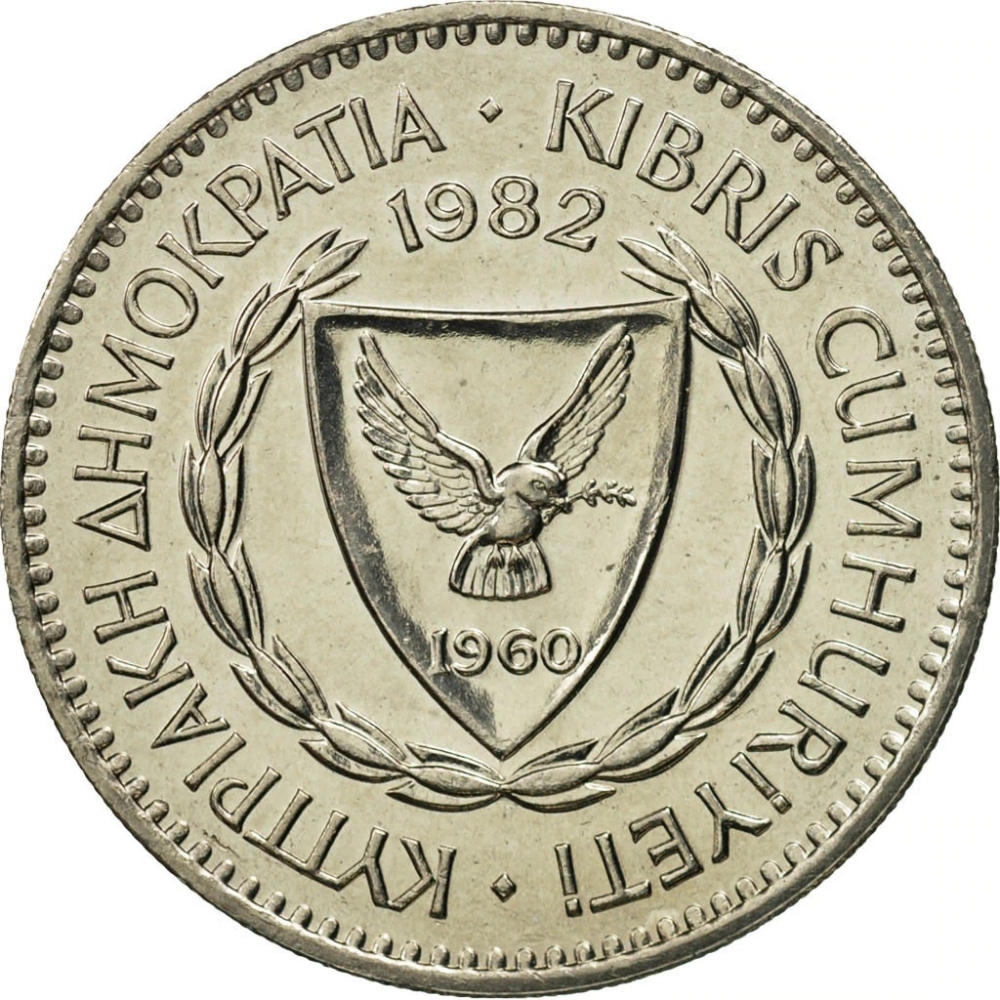 100 Mils 1963-1982, KM# 42, Cyprus