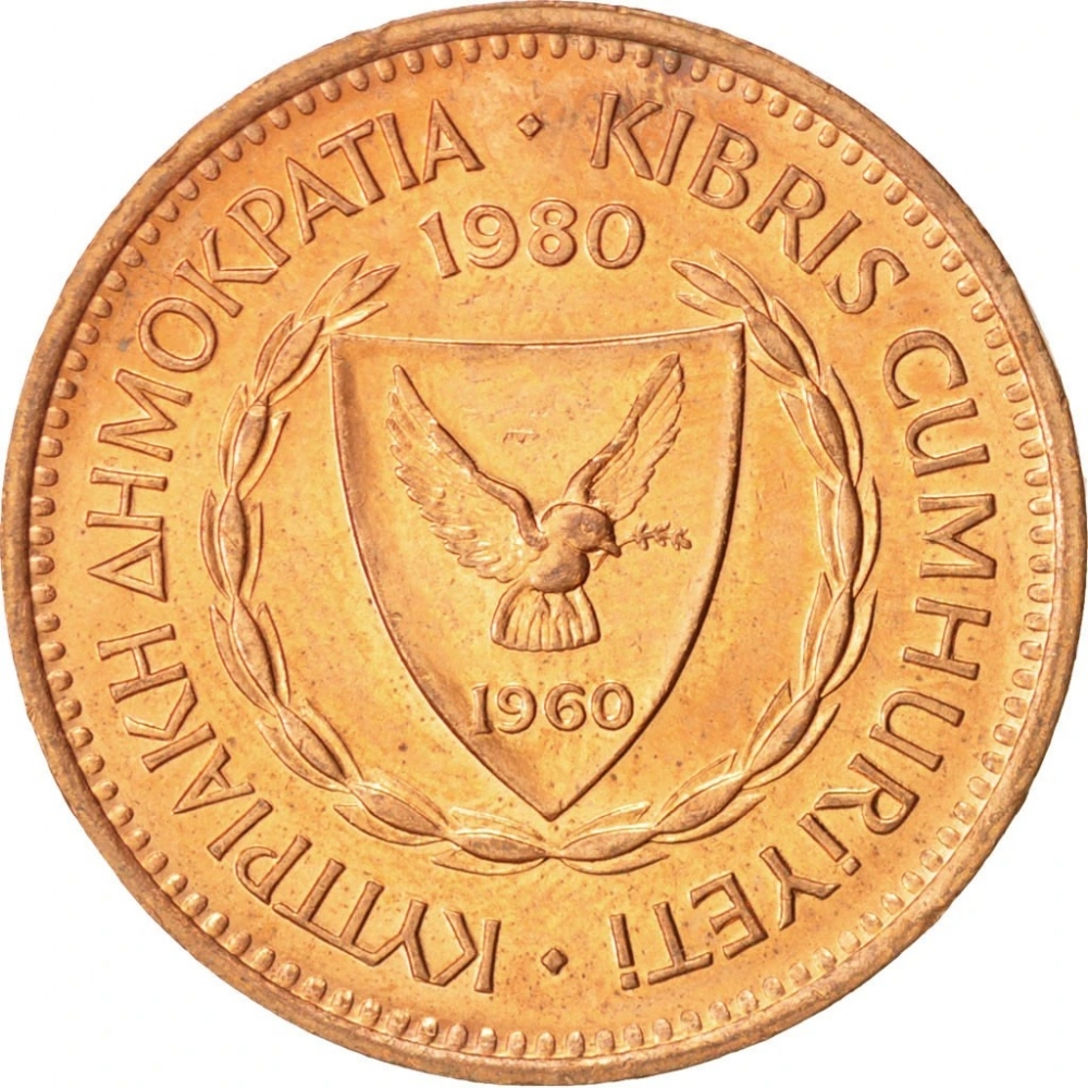 5 Mils 1963-1980, KM# 39, Cyprus