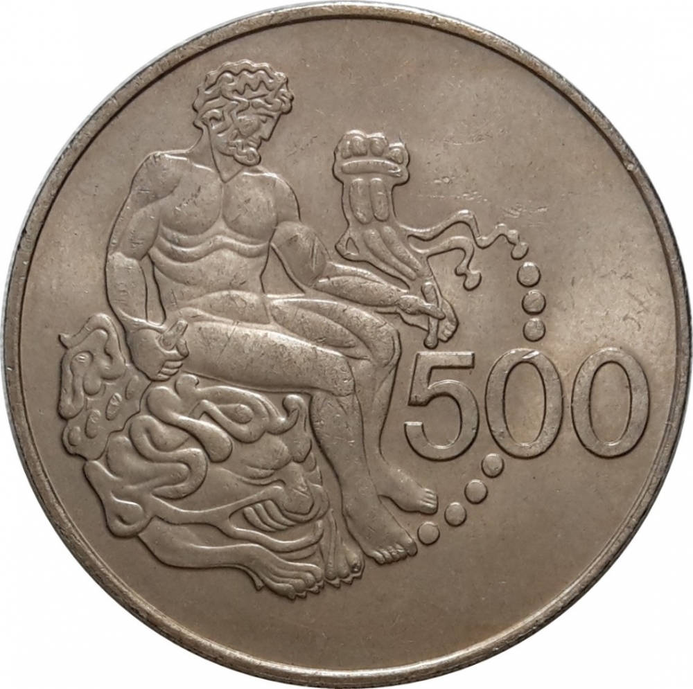 500 Mils 1975-1977, KM# 44, Cyprus, First Labour of Heracles, Nemean Lion