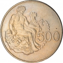 500 Mils 1975-1977, KM# 44, Cyprus, First Labour of Heracles, Nemean Lion