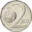 2 Koruny 1993-2021, KM# 9, Czech Republic
