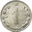 1 Haler 1953-1960, KM# 35, Czechoslovakia