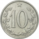 10 Haleru 1961-1971, KM# 49, Czechoslovakia
