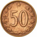 50 Haleru 1963-1971, KM# 55, Czechoslovakia