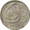3 Koruny 1965-1969, KM# 57, Czechoslovakia