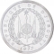 1 Franc 1977-1999, KM# 20, Djibouti, Pattern coin (Essai)