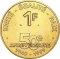 1 Franc 1999, KM# 37, Djibouti, 50th Anniversary of Djiboutian Franc