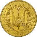 10 Francs 1977-2017, KM# 23, Djibouti