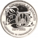 100 Francs 2002, KM# 40, Djibouti, 25th Anniversary of Independence of Djibouti