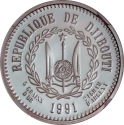 15 000 Francs 1991, KM# 28, Djibouti, 14th Anniversary of Independence of Djibouti