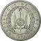 2 Francs 1977-1999, KM# 21, Djibouti, Pattern coin (Essai)