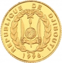 250 Francs 1994, KM# 36, Djibouti, The Portuguese Discovery of Djibouti