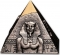 250 Francs 2021, KM# 112, Djibouti, Pyramid of Khafre, Pharaoh Khafre