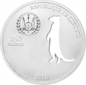 250 Francs 2018, KM# 71, Djibouti, Shapes of Africa, Meerkat