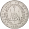 5 Francs 1977-1999, KM# 22, Djibouti