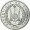 5 Francs 1977-1999, KM# 22, Djibouti, Pattern coin (Essai)