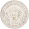 50 Cents 1954-1963, KM# 36, East Africa, Elizabeth II, Mintmark on grass below lion