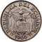 20 Centavos 1959-1972, KM# 77.1c, Ecuador