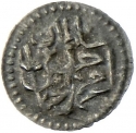 1 Akce 1703, KM# 66, Egypt, Eyalet / Khedivate, Ahmed III