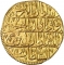 1½ Altin 1703, KM# 75, Egypt, Eyalet / Khedivate, Ahmed III
