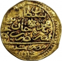 1 Altin 1604-1607, KM# 18, Egypt, Eyalet / Khedivate, Ahmed I