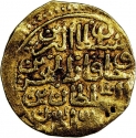 1 Altin 1604-1607, KM# 18, Egypt, Eyalet / Khedivate, Ahmed I