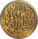 1 Altin 1640, KM# 44, Egypt, Eyalet / Khedivate, Ibrahim the Mad