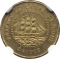 20 Centimes 1865, KM# Tn5, Suez Canal, Abdülaziz