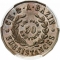 50 Centimes 1865, KM# Tn2, Suez Canal, Abdülaziz