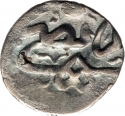 1 Medin 1618, KM# 32, Egypt, Eyalet / Khedivate, Osman II the Young