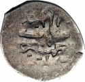 1 Medin 1640, KM# 43, Egypt, Eyalet / Khedivate, Ibrahim the Mad
