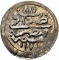 1 Para 1758, KM# 101, Egypt, Eyalet / Khedivate, Mustafa III