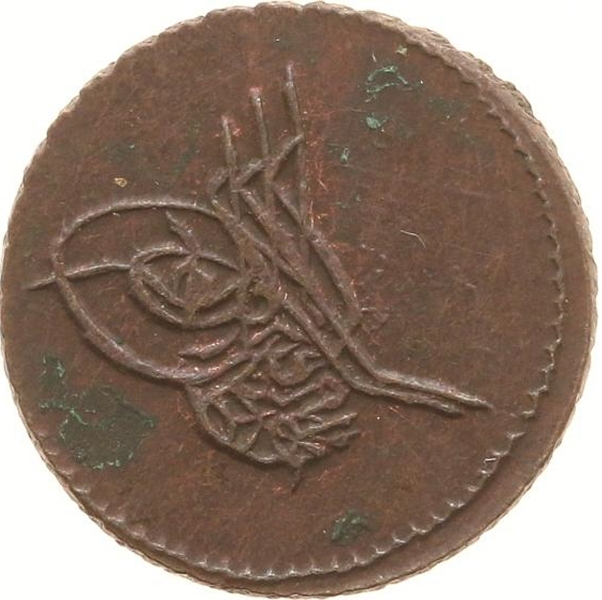 1 Para 1835, KM# 163, Egypt, Eyalet / Khedivate, Mahmud II