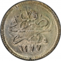 10 Para 1861-1870, KM# 243, Egypt, Eyalet / Khedivate, Abdülaziz