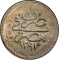 10 Para 1876-1878, KM# 275, Egypt, Eyalet / Khedivate, Abdul Hamid II
