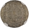 20 Para 1834-1835, KM# 177, Egypt, Eyalet / Khedivate, Mahmud II