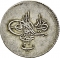 20 Para 1835-1838, KM# 178, Egypt, Eyalet / Khedivate, Mahmud II